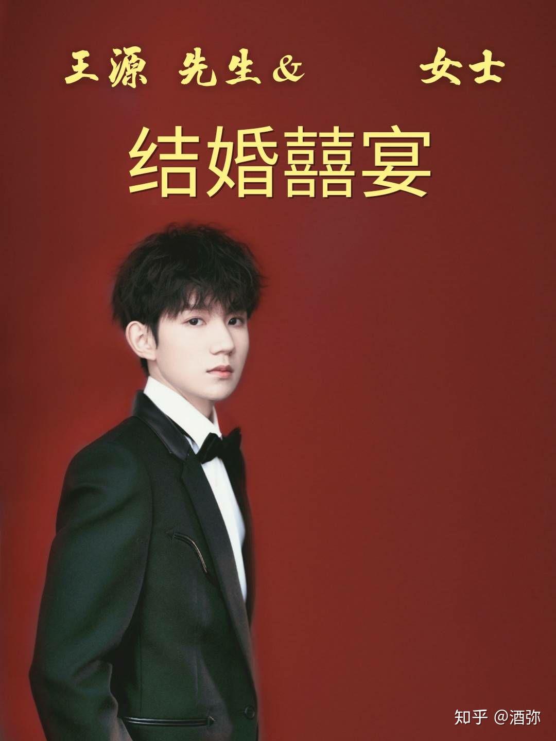 大家分享一下王源的电脑手机壁纸吧