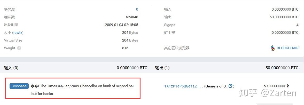 以太坊币的总量_比以太坊和ok币_sitejianshu.com 以太坊和以太币的关系