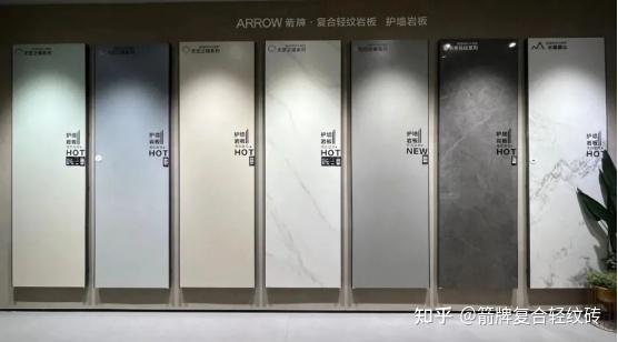 不按常理出牌？这个箭牌复合轻纹砖A6 Pro展厅凭什么一亮相就大火？ - 知乎