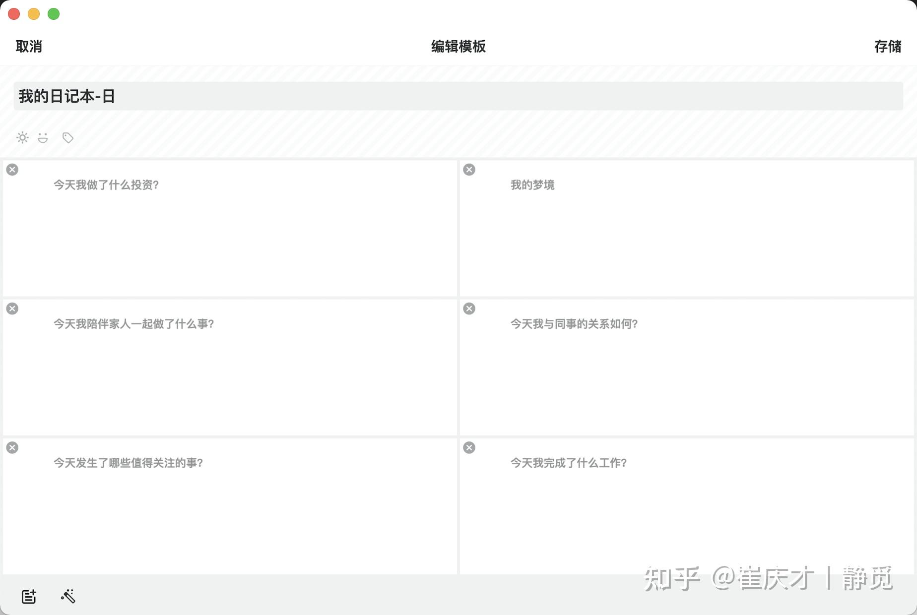 大家都用什么软件记工时 v2-04637e1f7eea9d69cb6e428bdb6adb2b_r.jpg