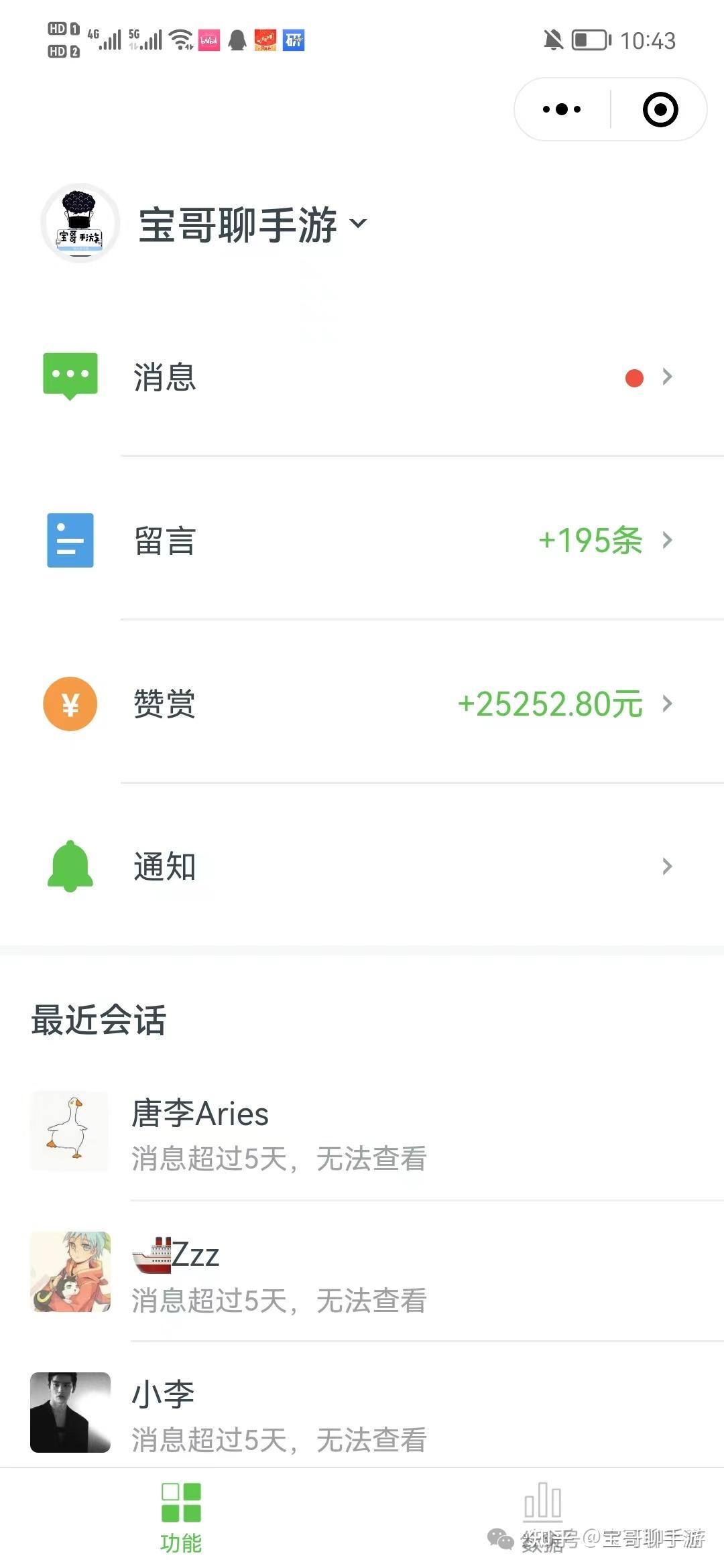 副业玩梦幻年入100个w怎么做到的揭秘游戏赚钱的冰山一角