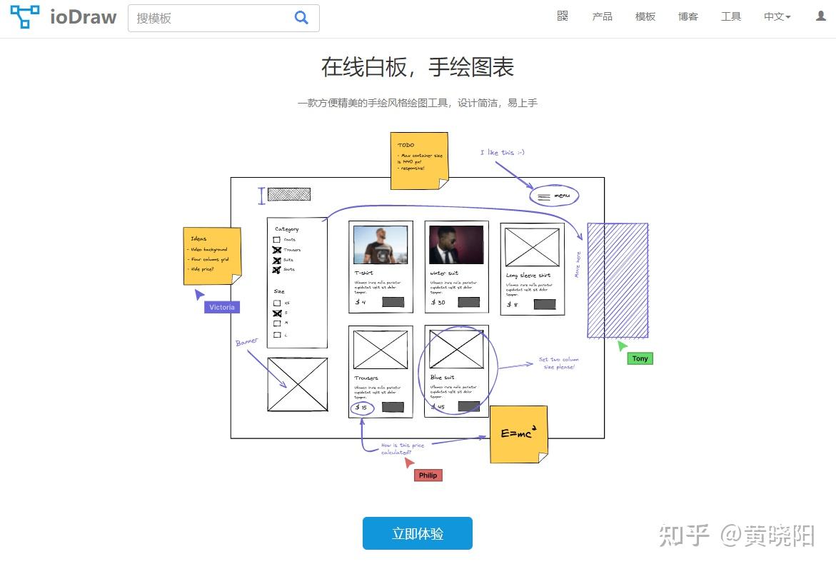 超好用的在线白板，手绘流程图、架构图 - 知乎