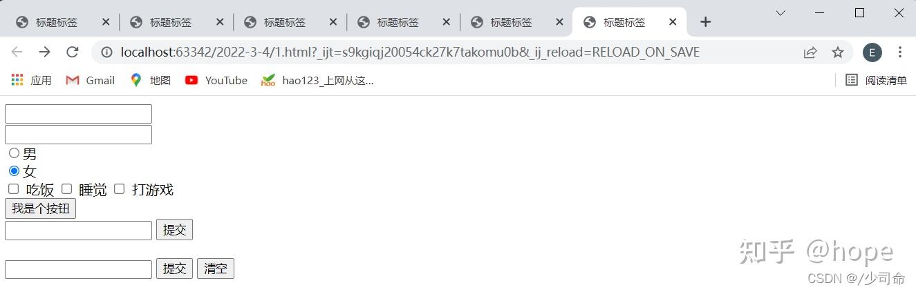 HTML 基础10 HTML 基础