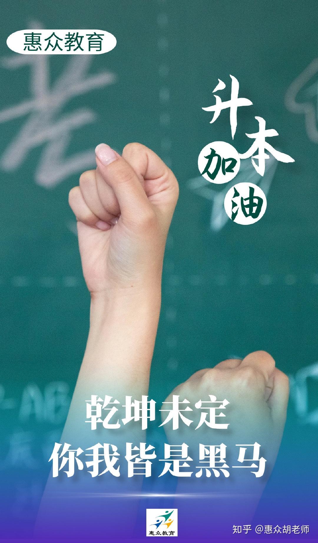 倒计时99天英文