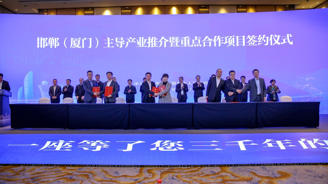 30亿金鼎钢铁投资30万吨高端零部件短流程绿色制造产业园项目