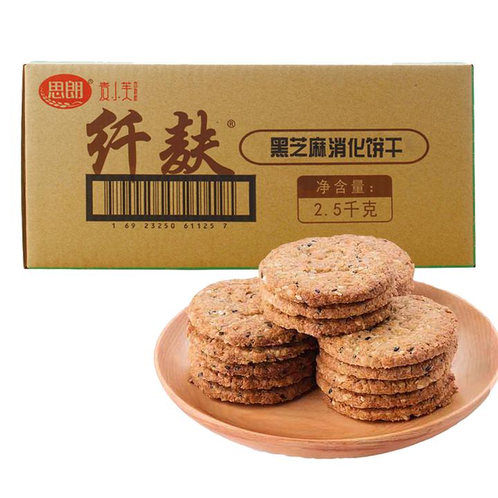 适合老人吃的零食推荐爷爷奶奶零食中老年人零食推荐