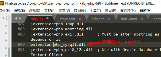 php文件运行环境_PHP环境SDK导入