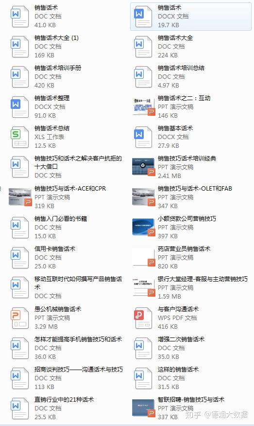 买房能用公积金里面的钱当首付吗 v2-047ec5514053efc23183b64763de657f_r.jpg