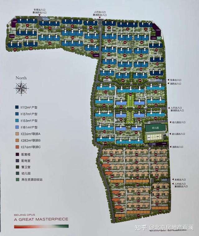 容积率仅1.2，祥云小镇旁，中海又来打造神户型了！-叭楼楼市分享网