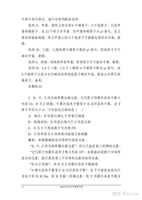 三森司 数学特講Ⅲ 数学特講(理系完成編)