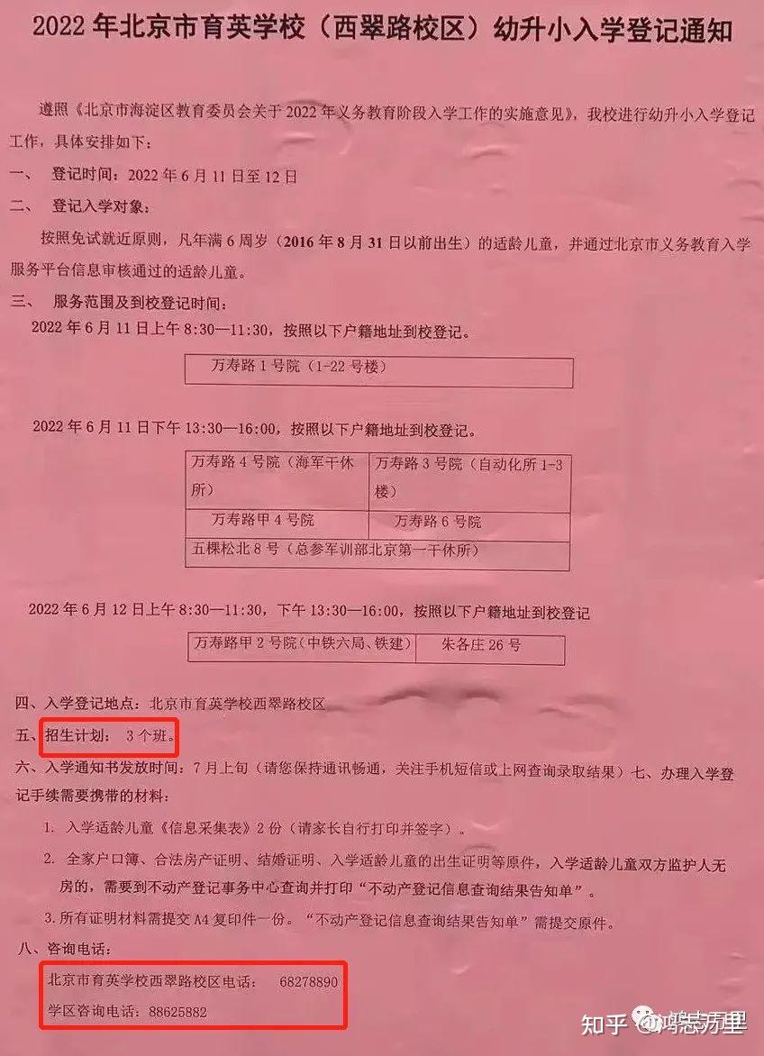 芳草地国际学校双花园校区_花园国际小学是公立吗_花园国际学校学费