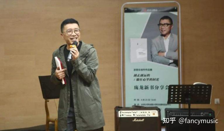 靠一首歌赚了2.4亿,从爆火到无人问津,庞龙究竟哪一步走错了? - 知乎