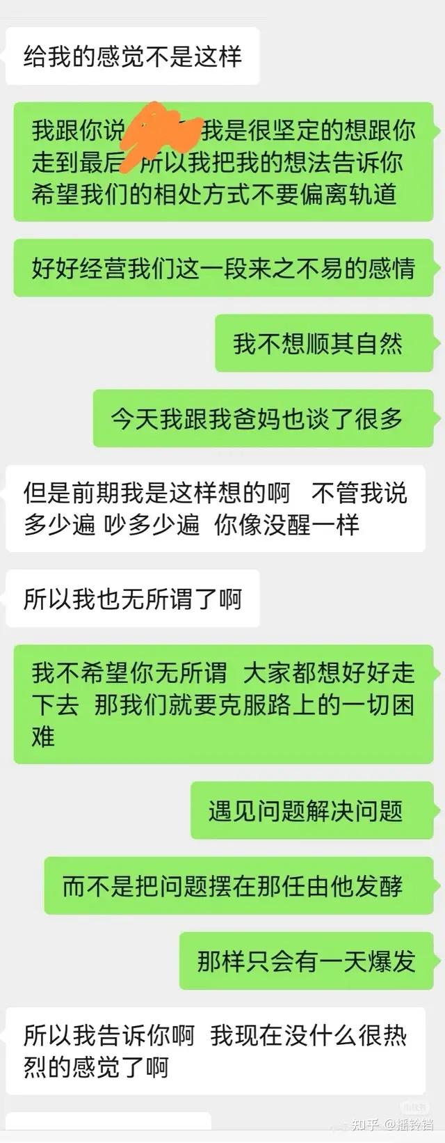 她太过分了!“她居然用我对她的方式对待我!” - 知乎