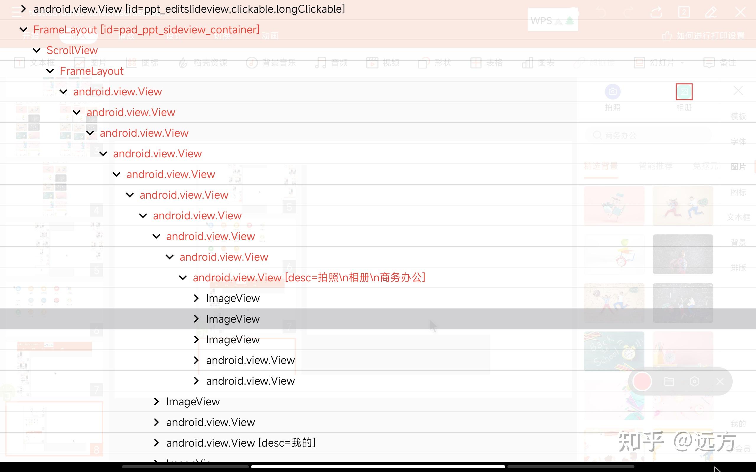 autojs pro助力 小米平板5p wps 生产力优化 - 知乎