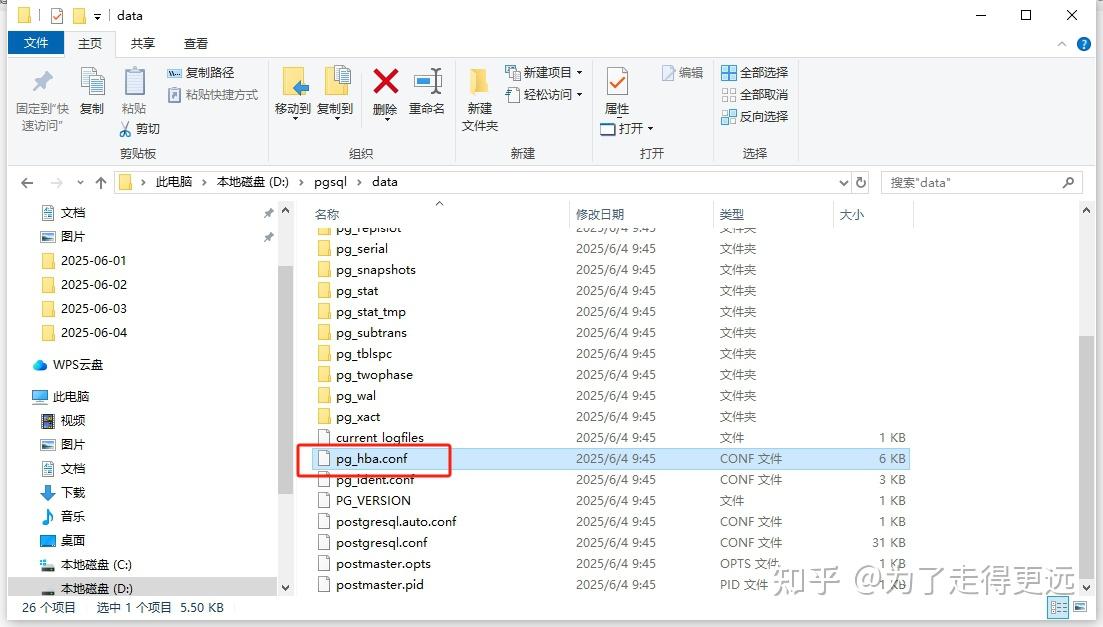 Postgresql 
