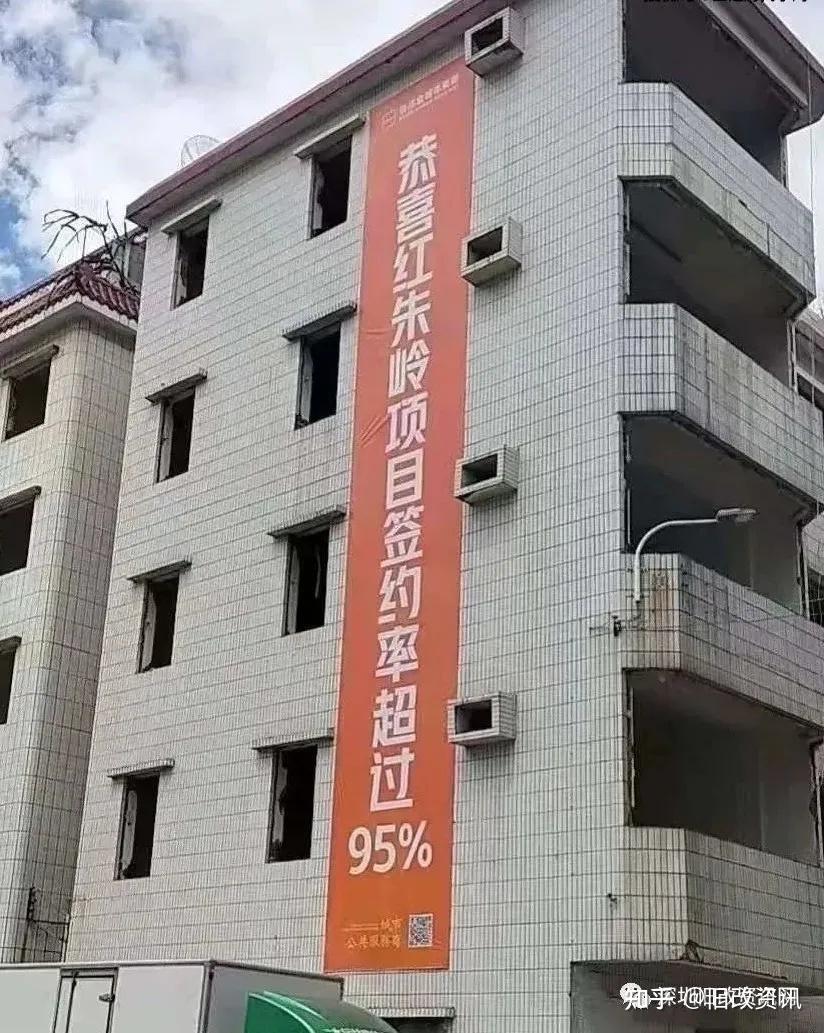 佳兆业红朱岭图片