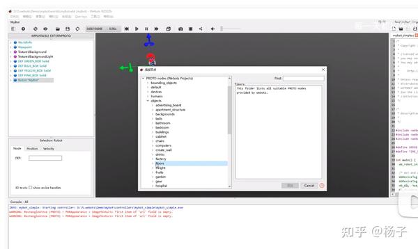 webots使用学习 - 知乎