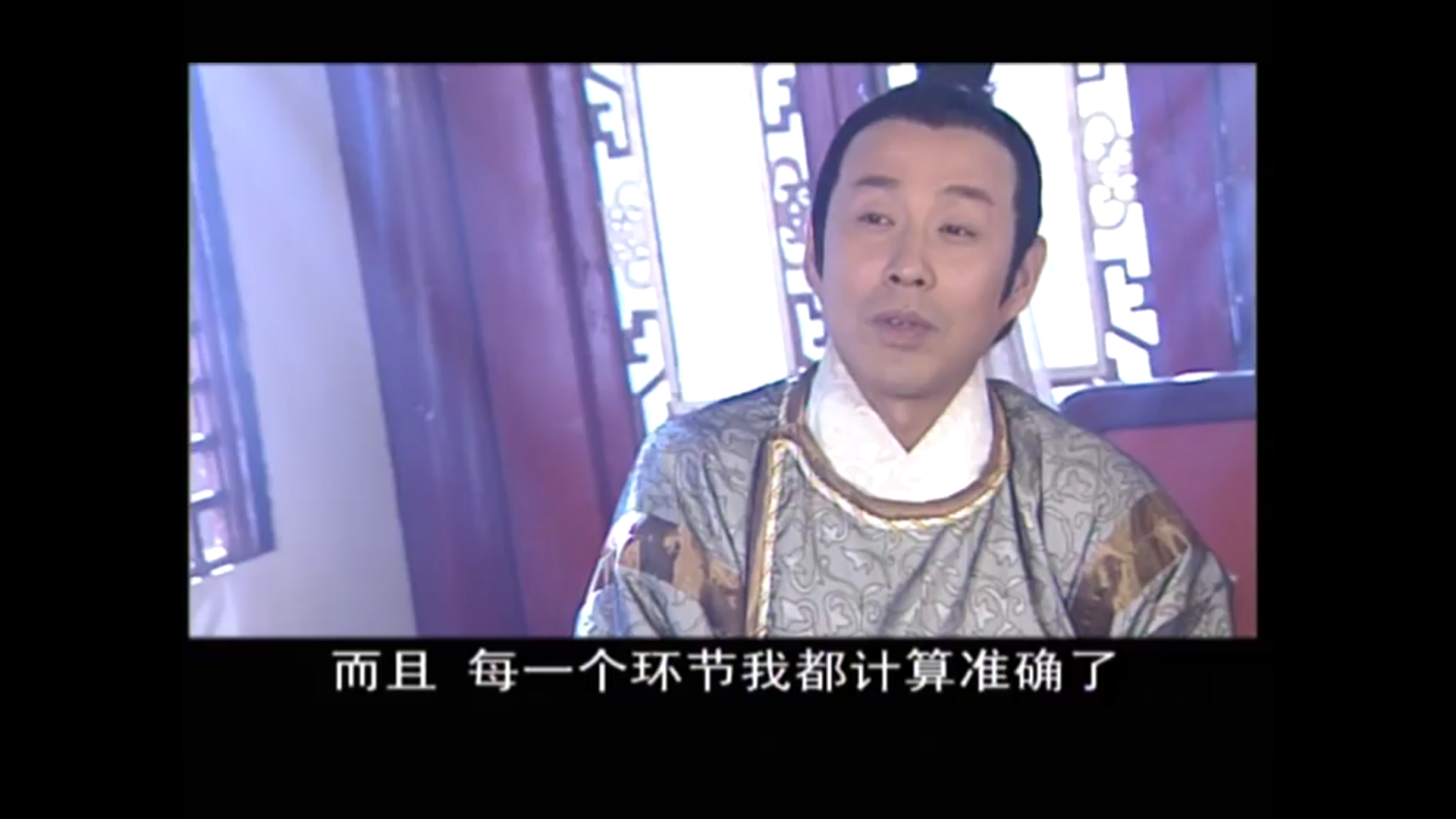 三部少年包青天里面有哪些剧情一般人没有留意