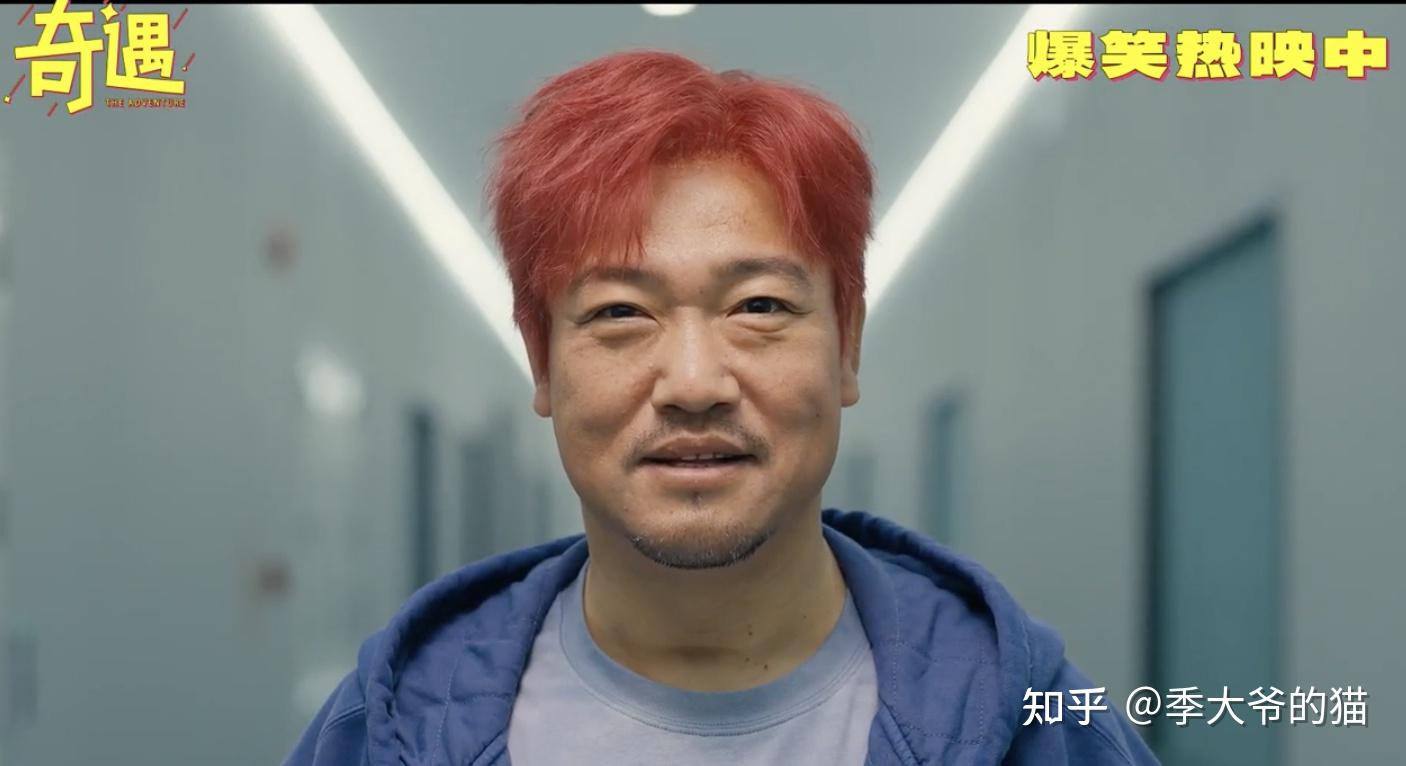 看完贾冰新片《奇遇》，我感慨万千，写下这篇真实影评 - 知乎