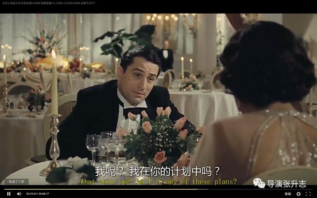 台词早已有好感的秘密向着目标,表现的坚定回忆起往事的悲伤美国往事