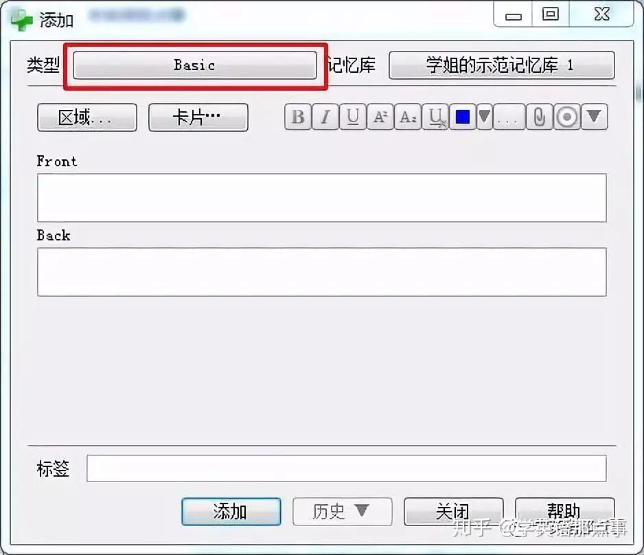 Anki怎么用|小白anki安装使用指南+记忆库资源推荐 - 知乎