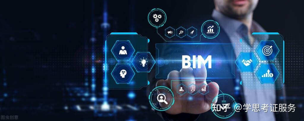 什么人需要BIM项目管理师证书?BIM项目管理师证报考条件22考试要求 - 知乎