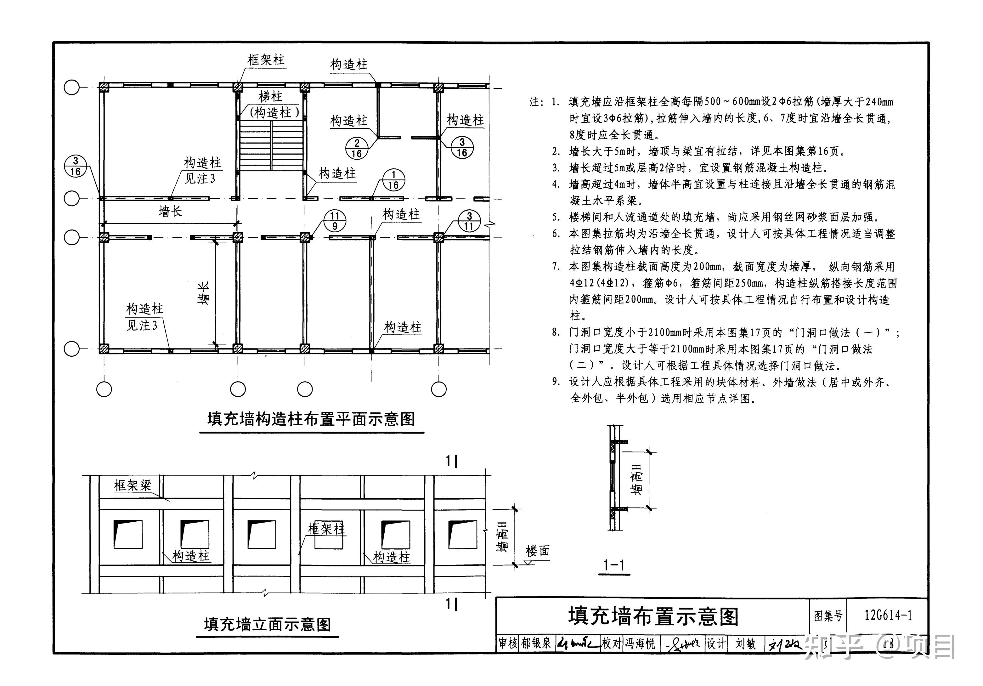 12g614—1图片