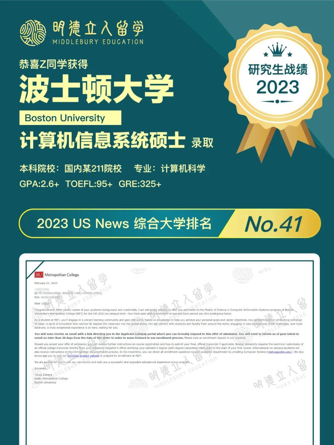 US.News盘点年薪超10万刀的45个岗位,薪动不如行动~ - 知乎