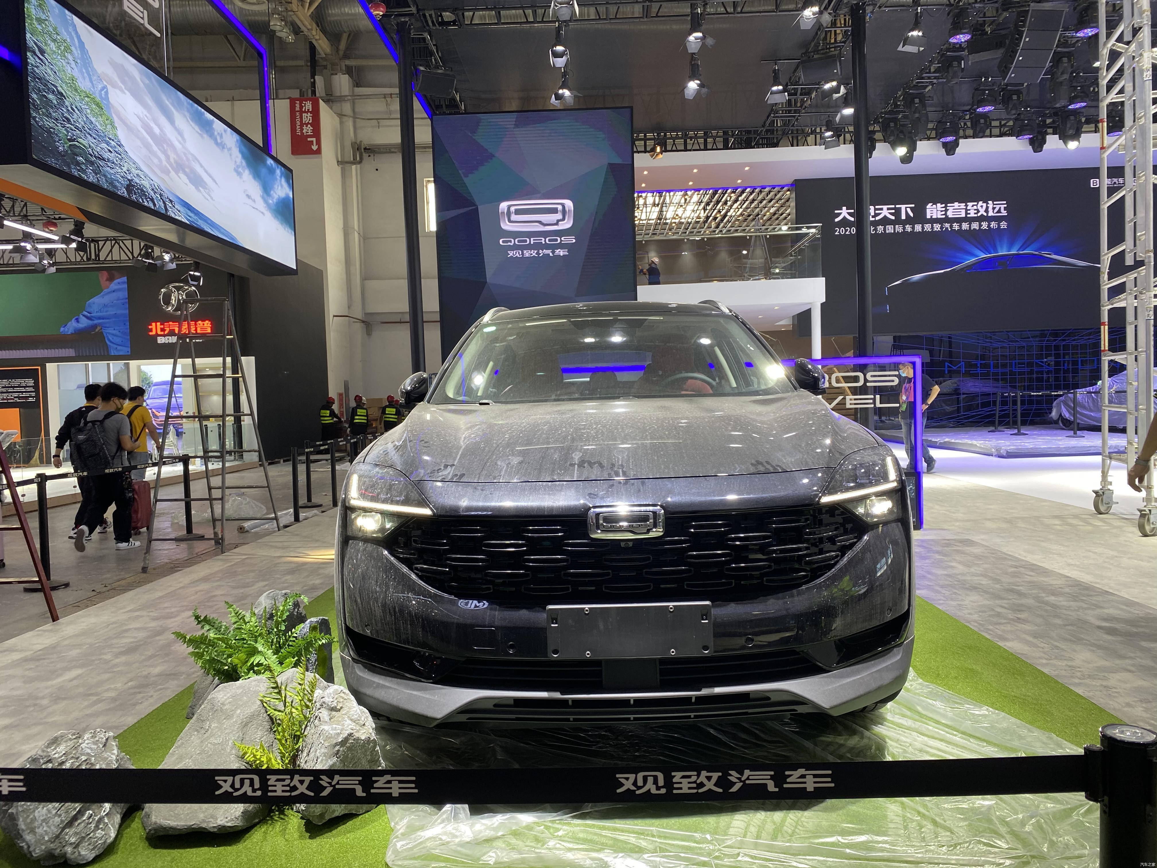 2020北京车展探馆实拍观致汽车全新观致7