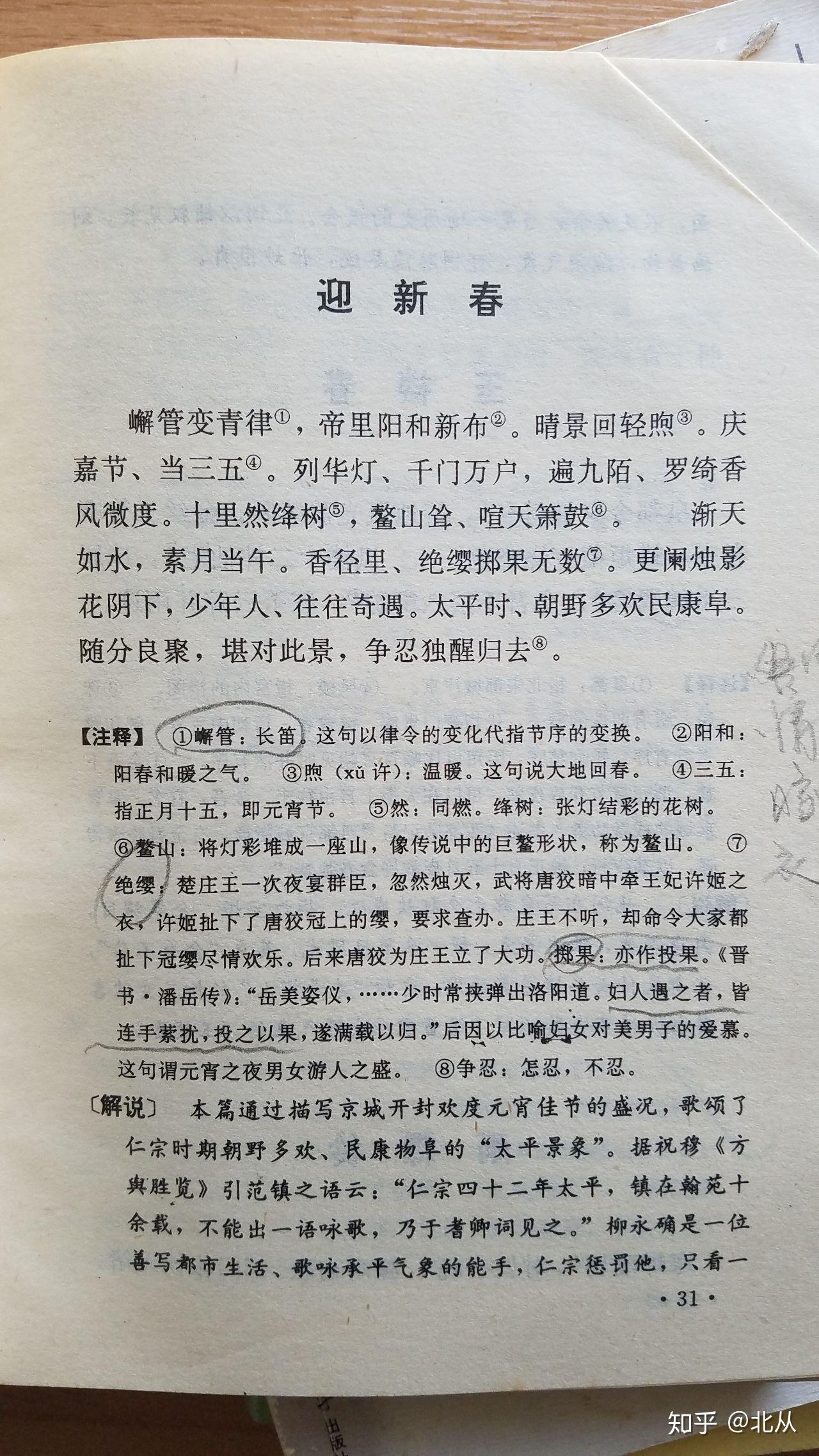 有没有什么推荐的小说书 v2-0497d8668a304c01d36f33e6d6bffcdf_r.jpg