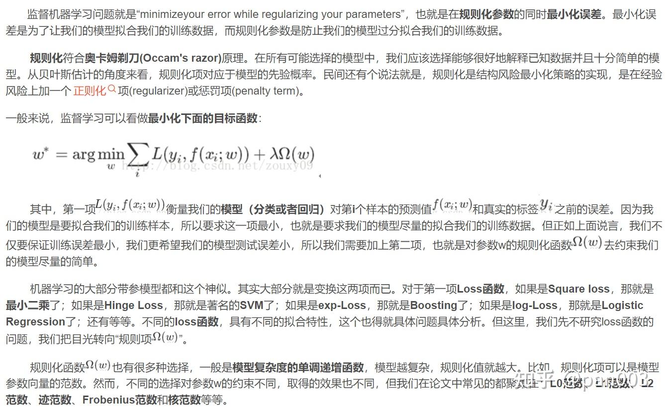 Matrix Methods in Data Analysis, Signal Processing, and Machine