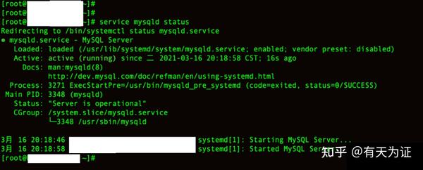 MySQL数据库默认设置是否包含初始密码？