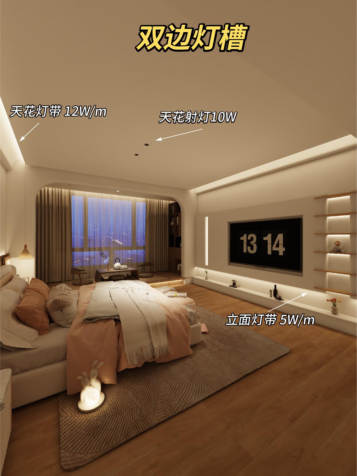 7种卧室吊顶无主灯设计，哪个最适合你？ - 知乎