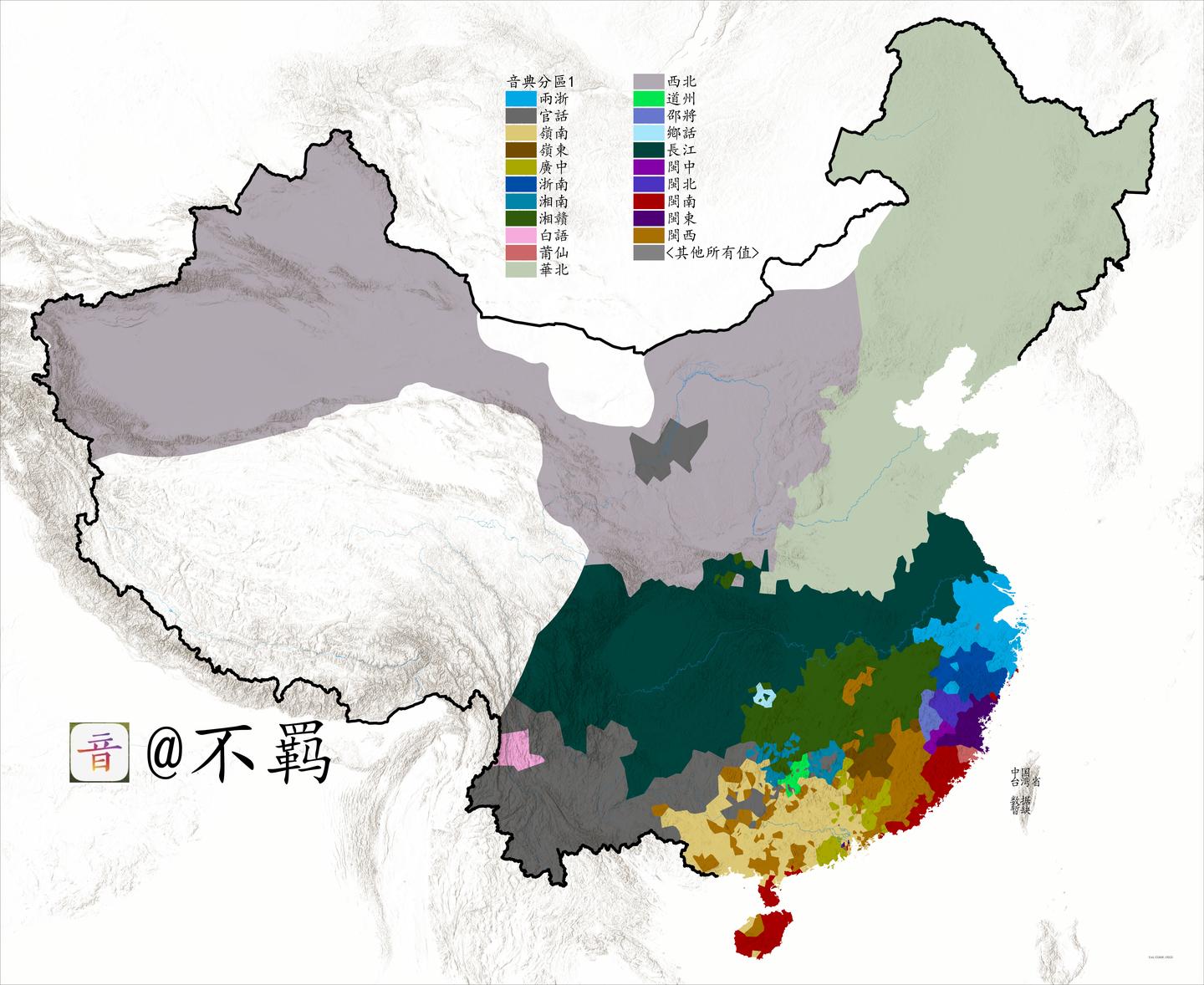 汉语方言分区示意图 - 知乎