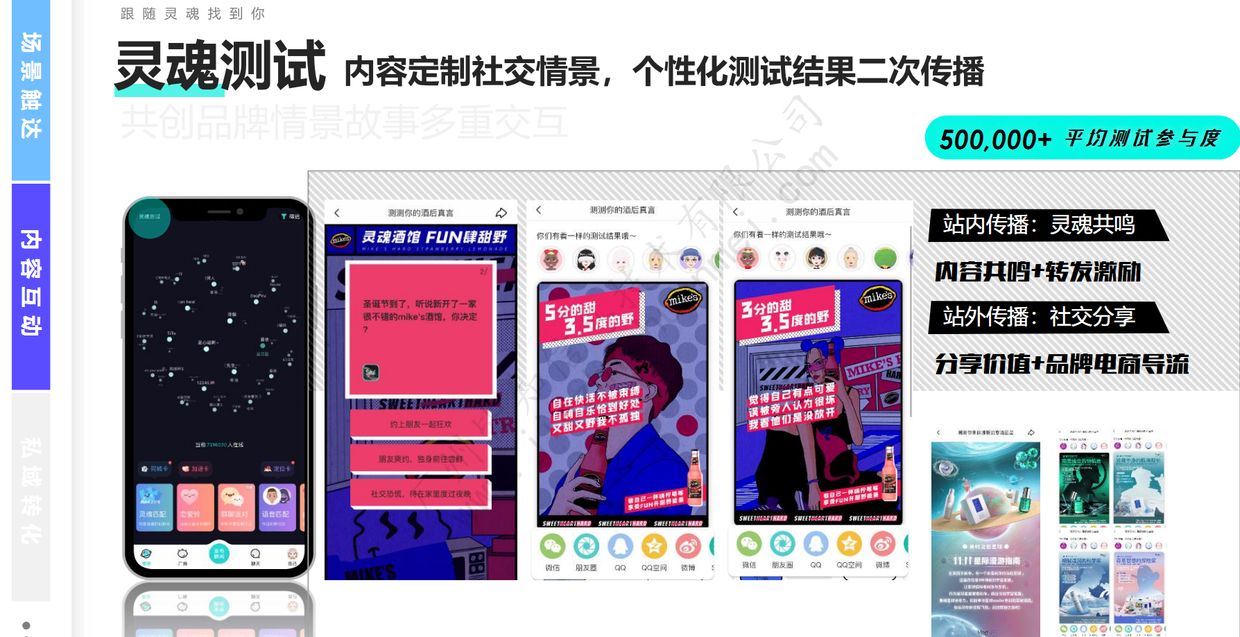 soul广告投放找代理商的好处