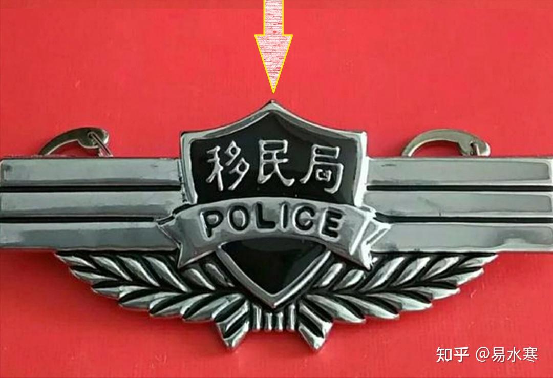 警用胸徽图片