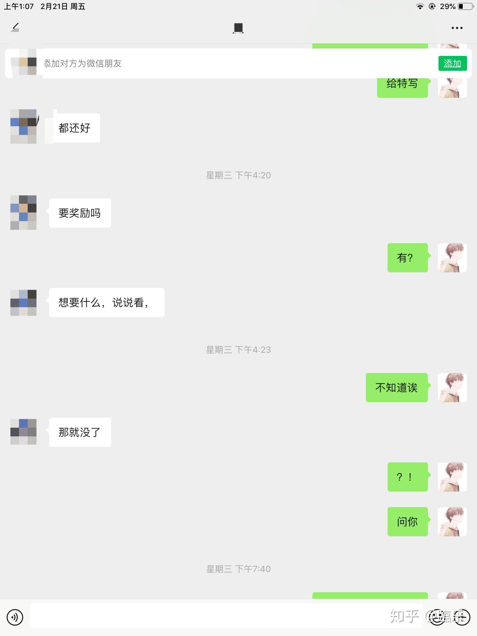 抑郁测试20题目 在线心理咨询免费