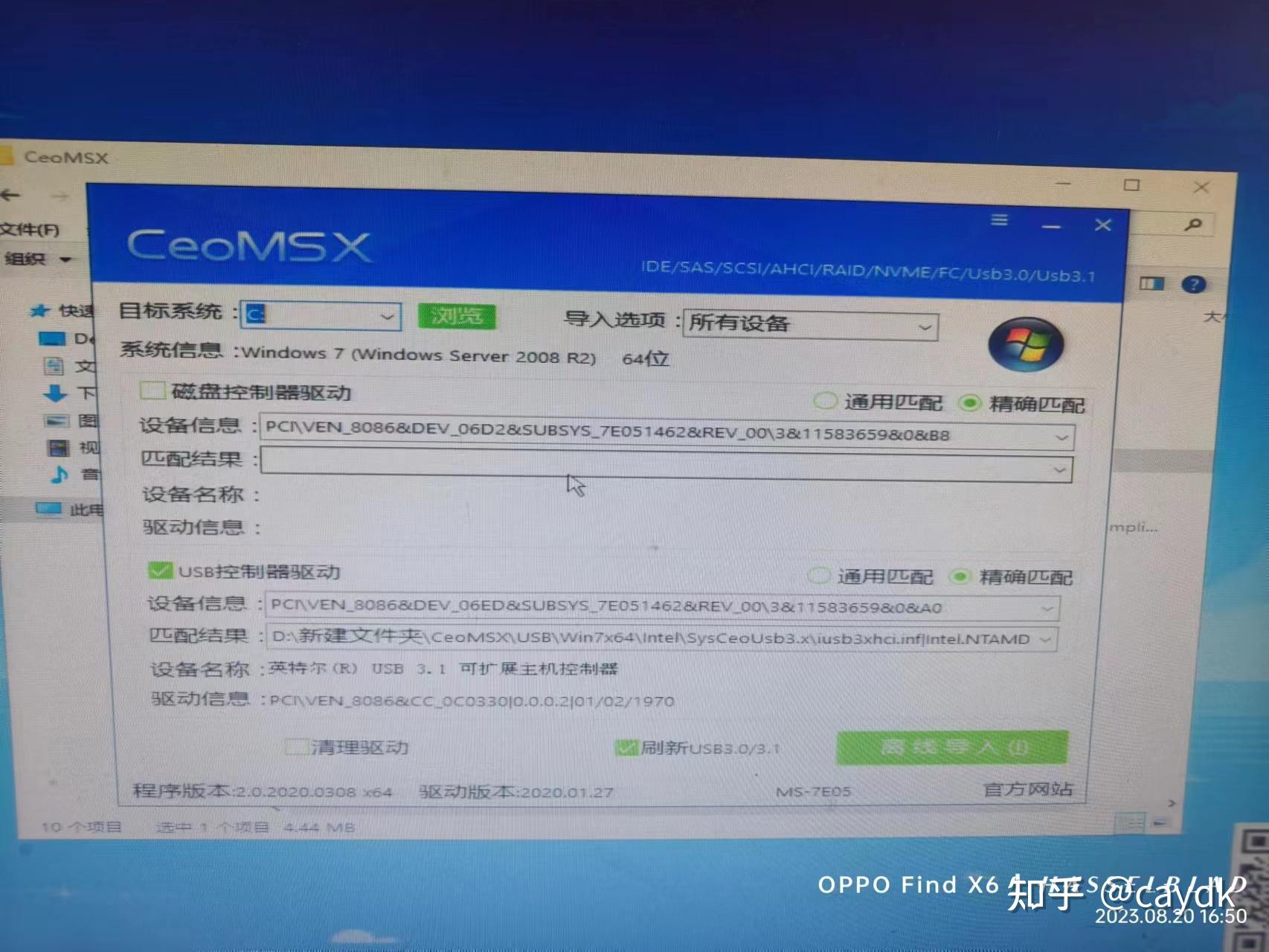 戴尔服务器ox0000007b蓝屏=戴尔服务器0x0000007b电脑蓝屏