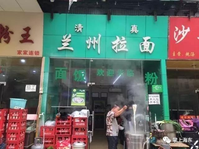 化隆人才招聘网