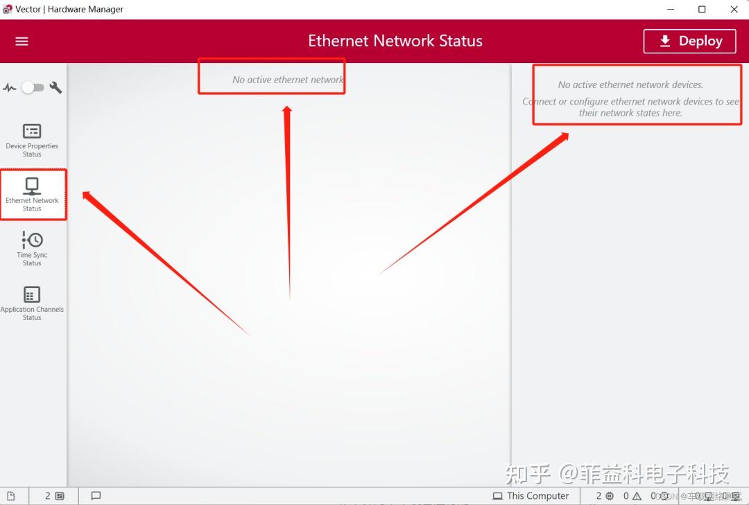 Vector - CANoe - Vector Hardware Manager基础介绍 - 知乎