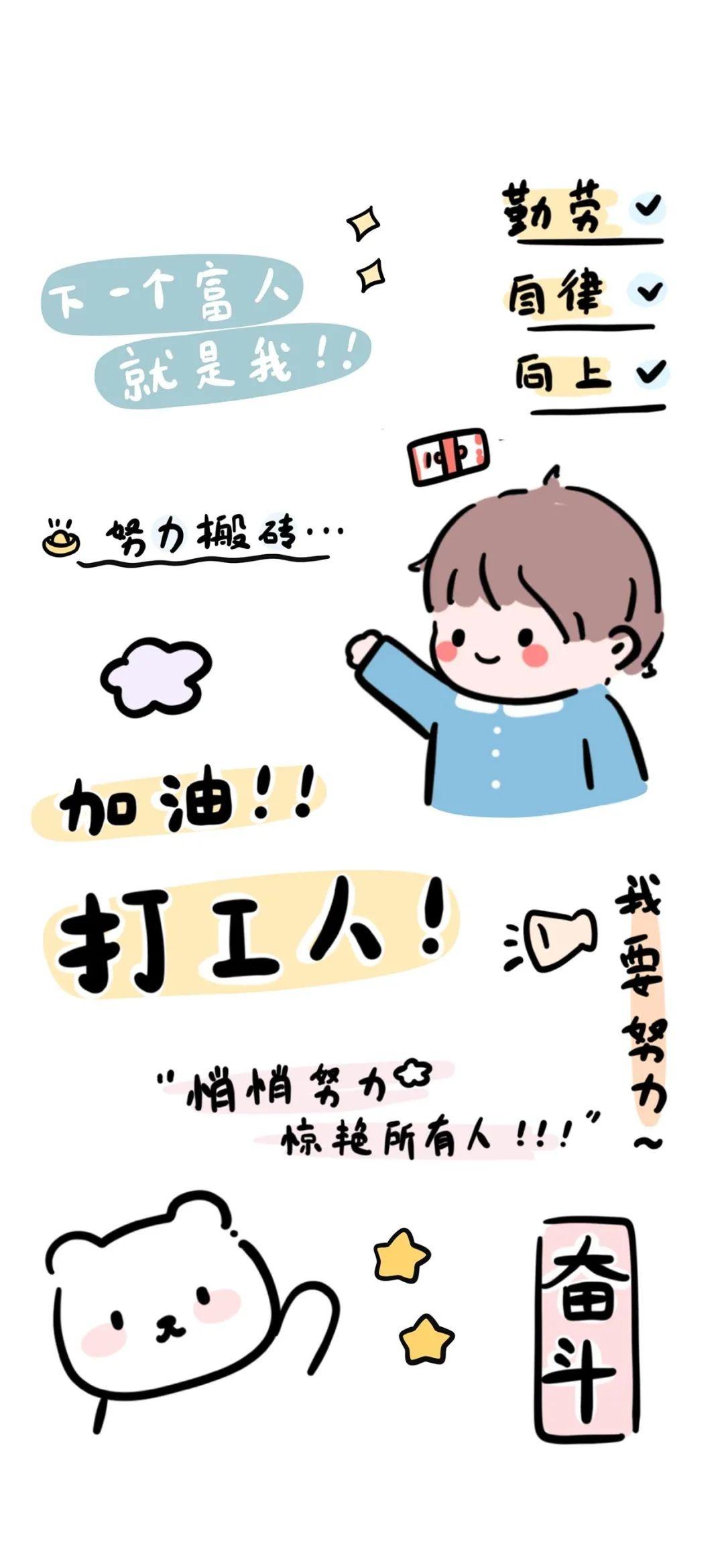 超哇塞的壁纸万里挑一