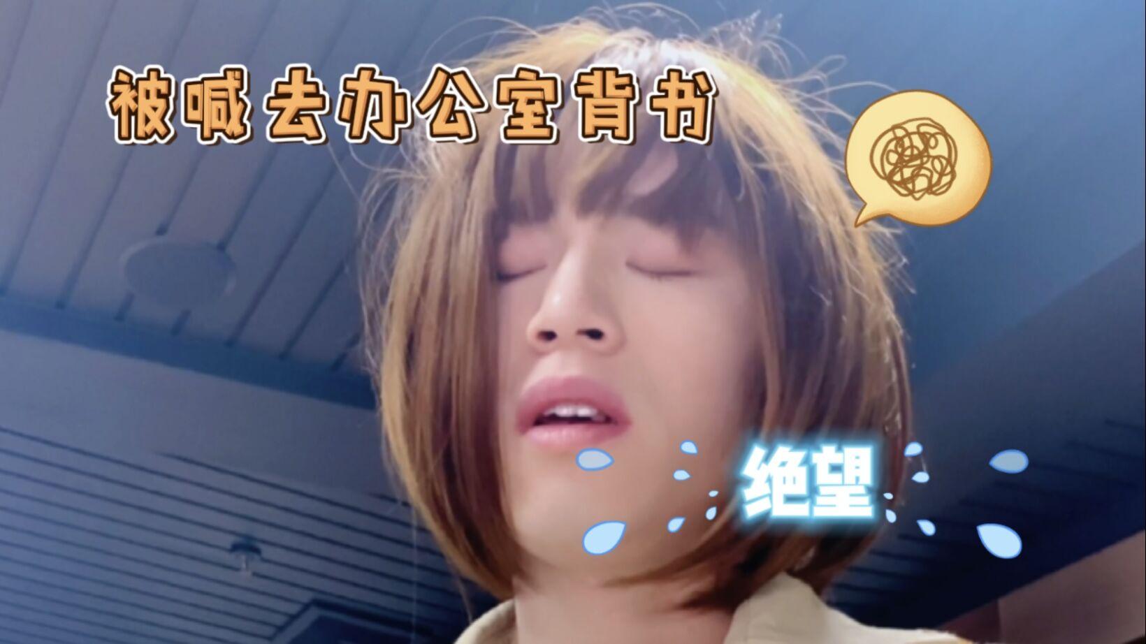 背书要背几遍呢