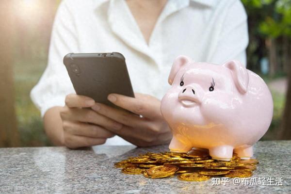 10个超级实用的存钱方法,总有一个适合你 - 知乎