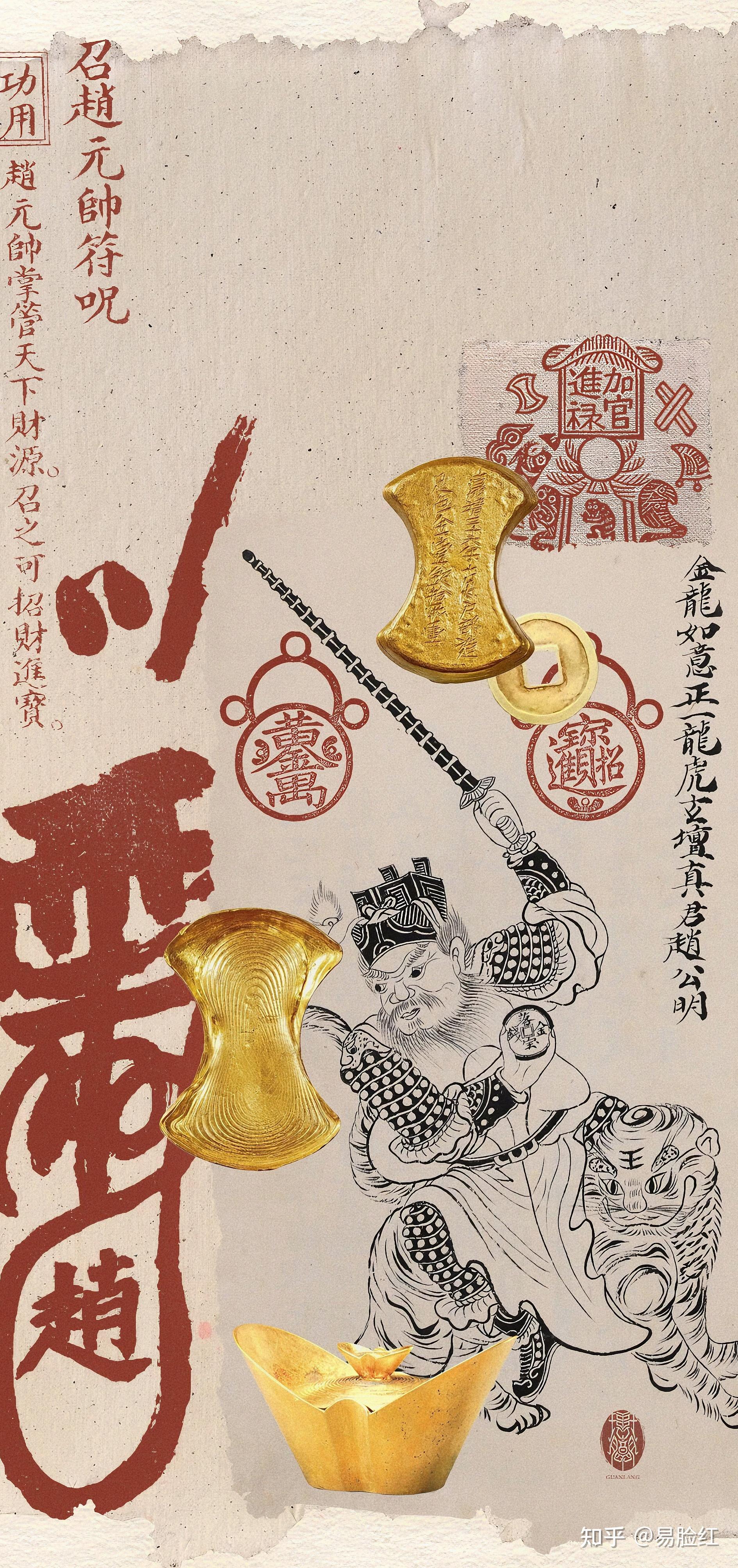 自用高能量玄学壁纸 - 知乎