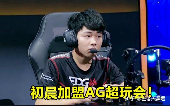 ag豪掷千万拿下初晨张角亲自拍板菲菲可以安心过年了