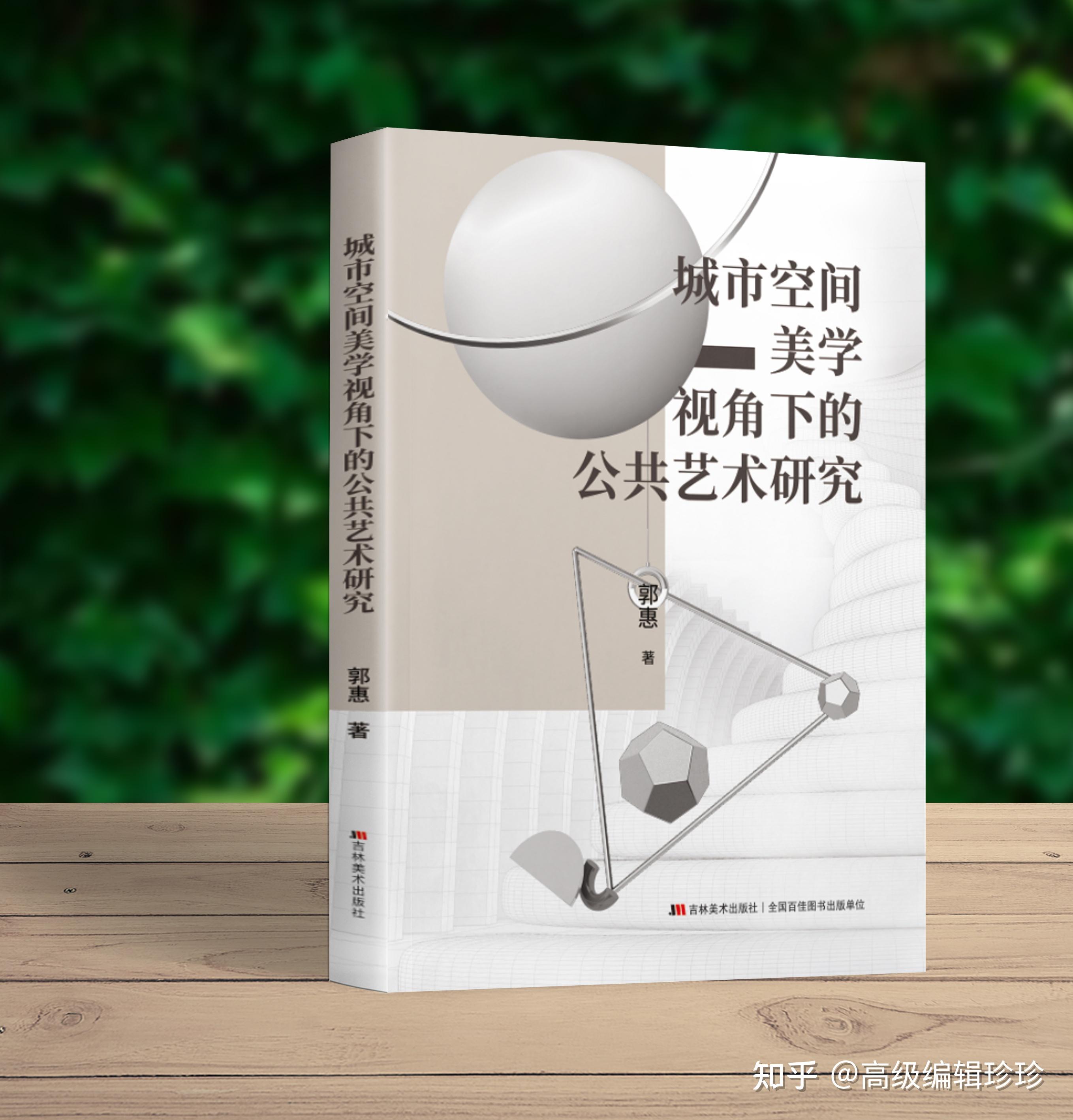 你似乎来到了没有知识存在的荒原 - 知乎