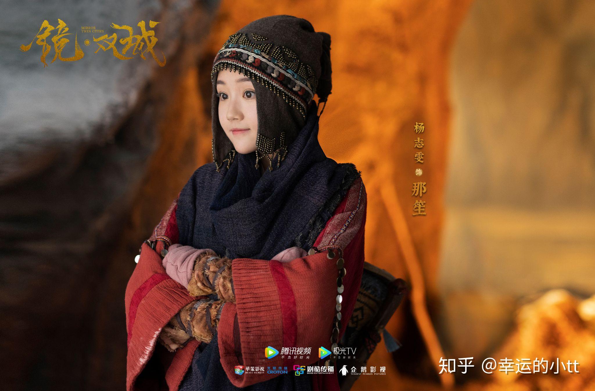 沧月镜双城官宣了一言难尽