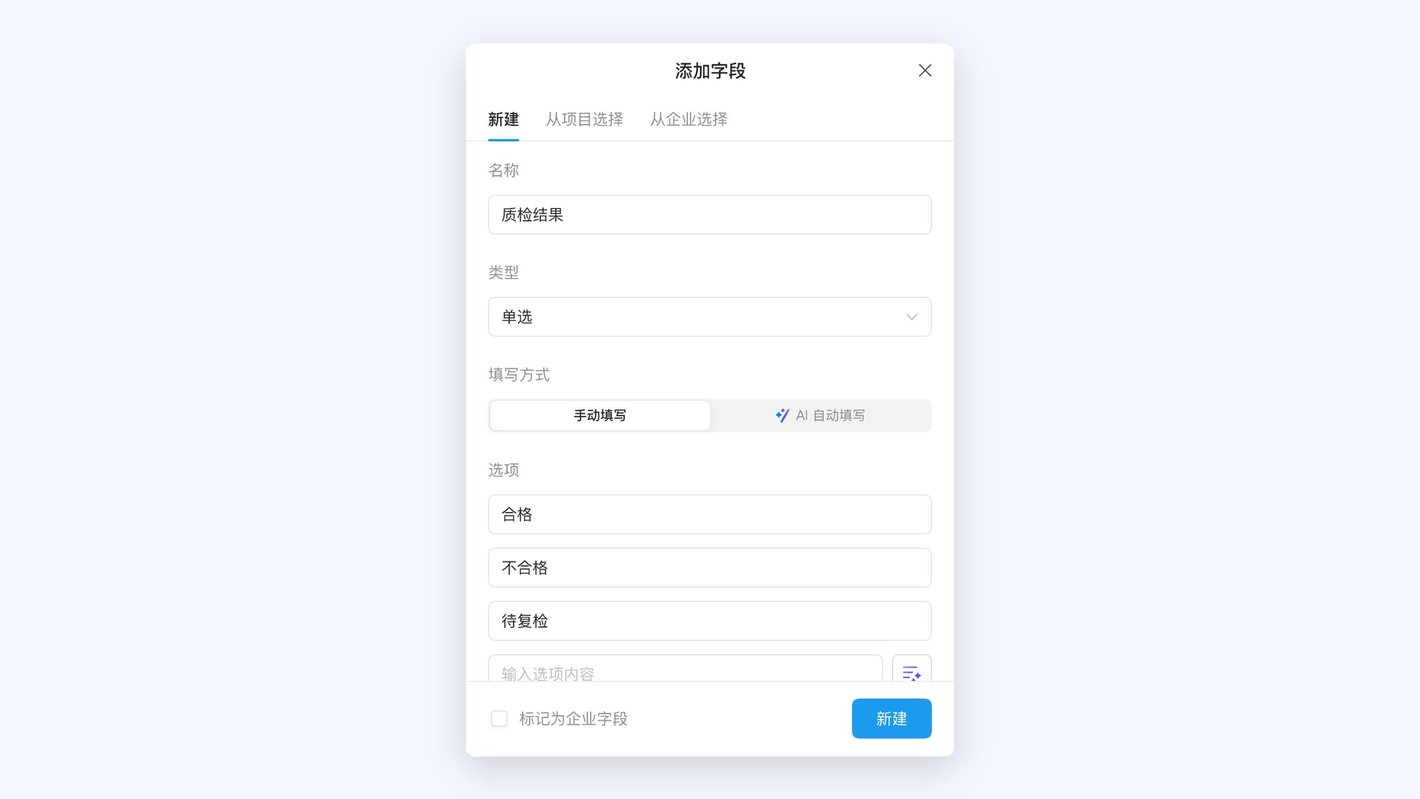 制造业如何通过 Teambition AI 实现订单交付周期压缩40%？ - 知乎