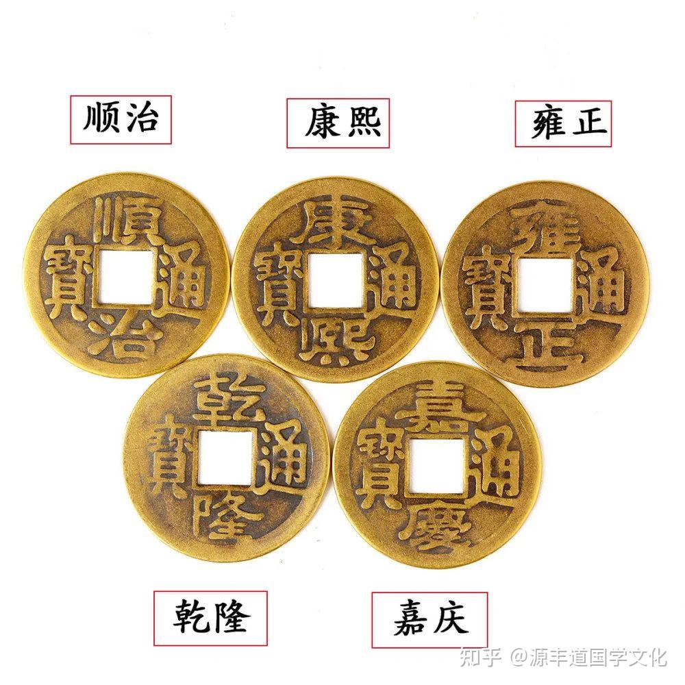 五帝钱化解门对门 以及正确的悬挂 - 知乎
