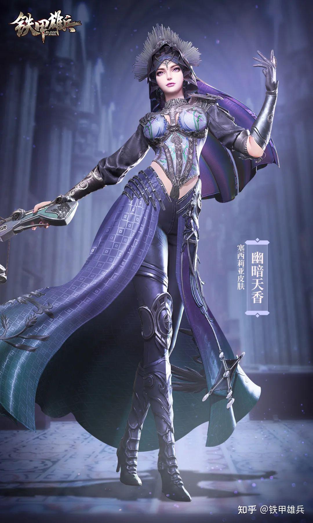 《铁甲雄兵》爆料:塞西莉亚:死亡的终点,即是救赎的起点 - 知乎